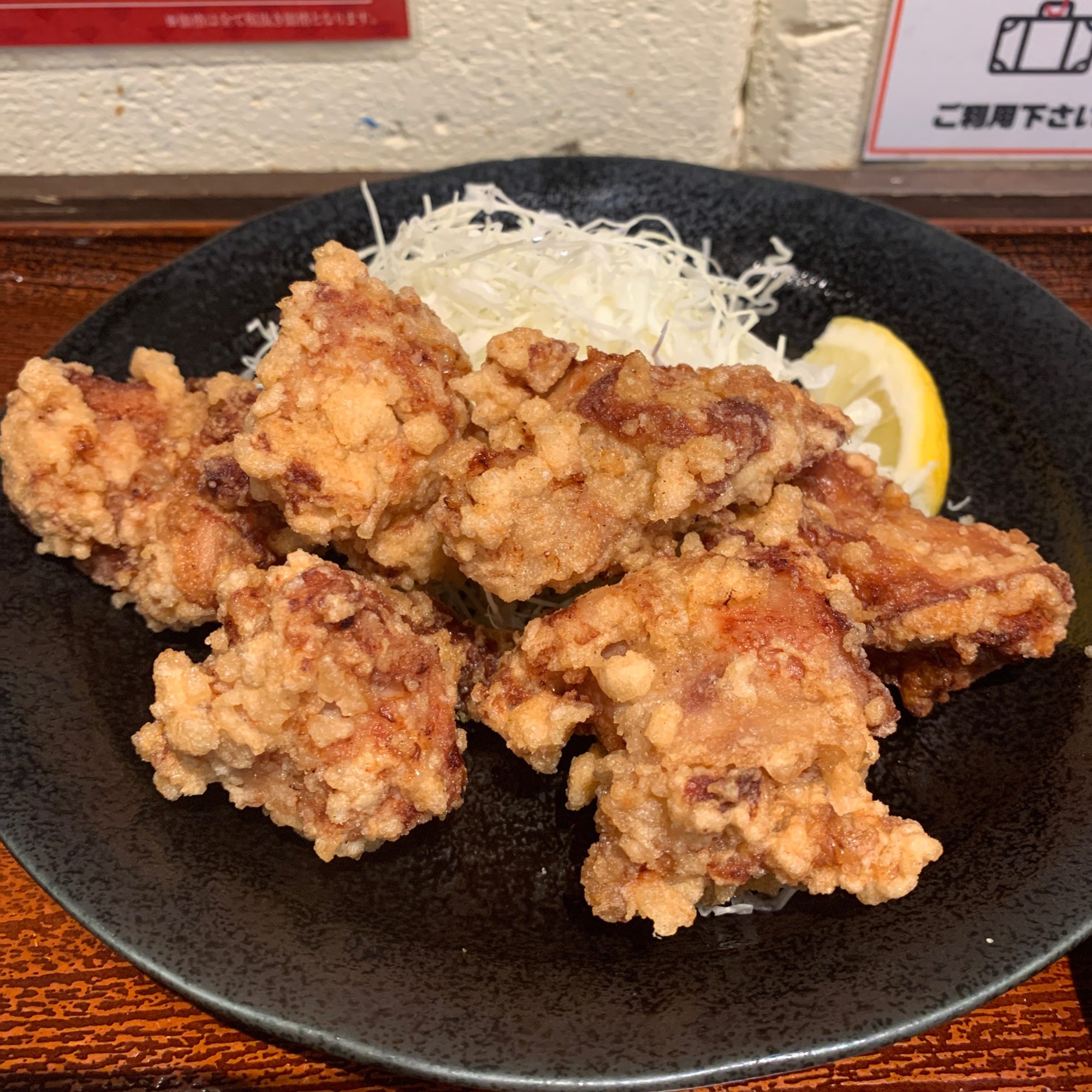 唐揚げグランプリ5年連続金賞のきしから灘店についに来た 人生まいどあり